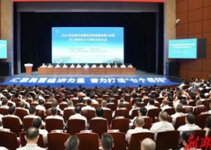 堅定不移完成全年經濟社會發(fā)展目標任務——深入貫徹中央政治局會議精神做好2024年下半年經濟工作